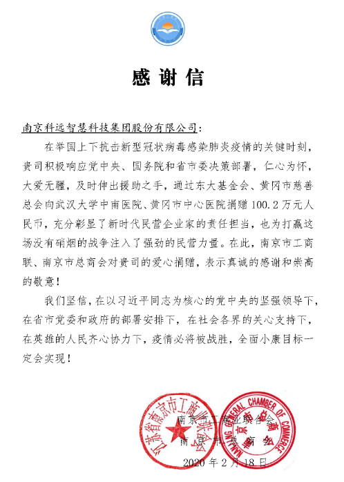 企业微信截图_20200409094049.png